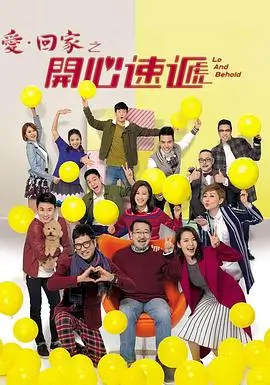大江大河年代海报